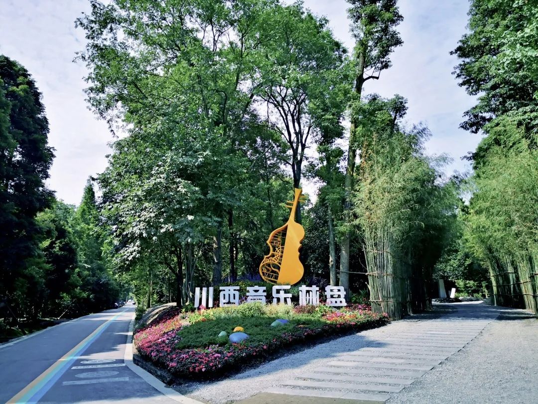 成都周边小镇最安静舒适的小镇,成都周边异域风情小镇