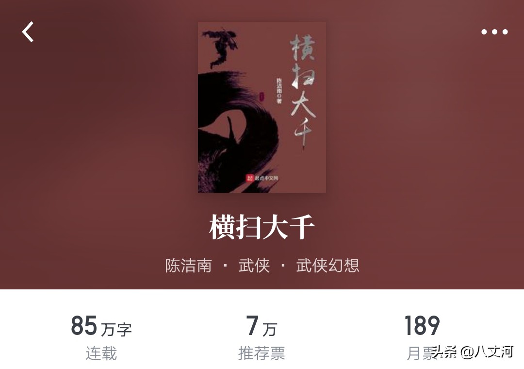 十大公认玄幻修真仙侠小说,强烈推荐5本仙侠玄幻小说