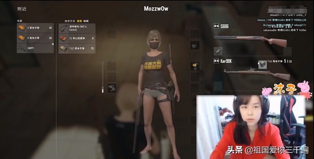 陈赫沫子吃鸡名场面,吃鸡视频沫子与陈赫最新