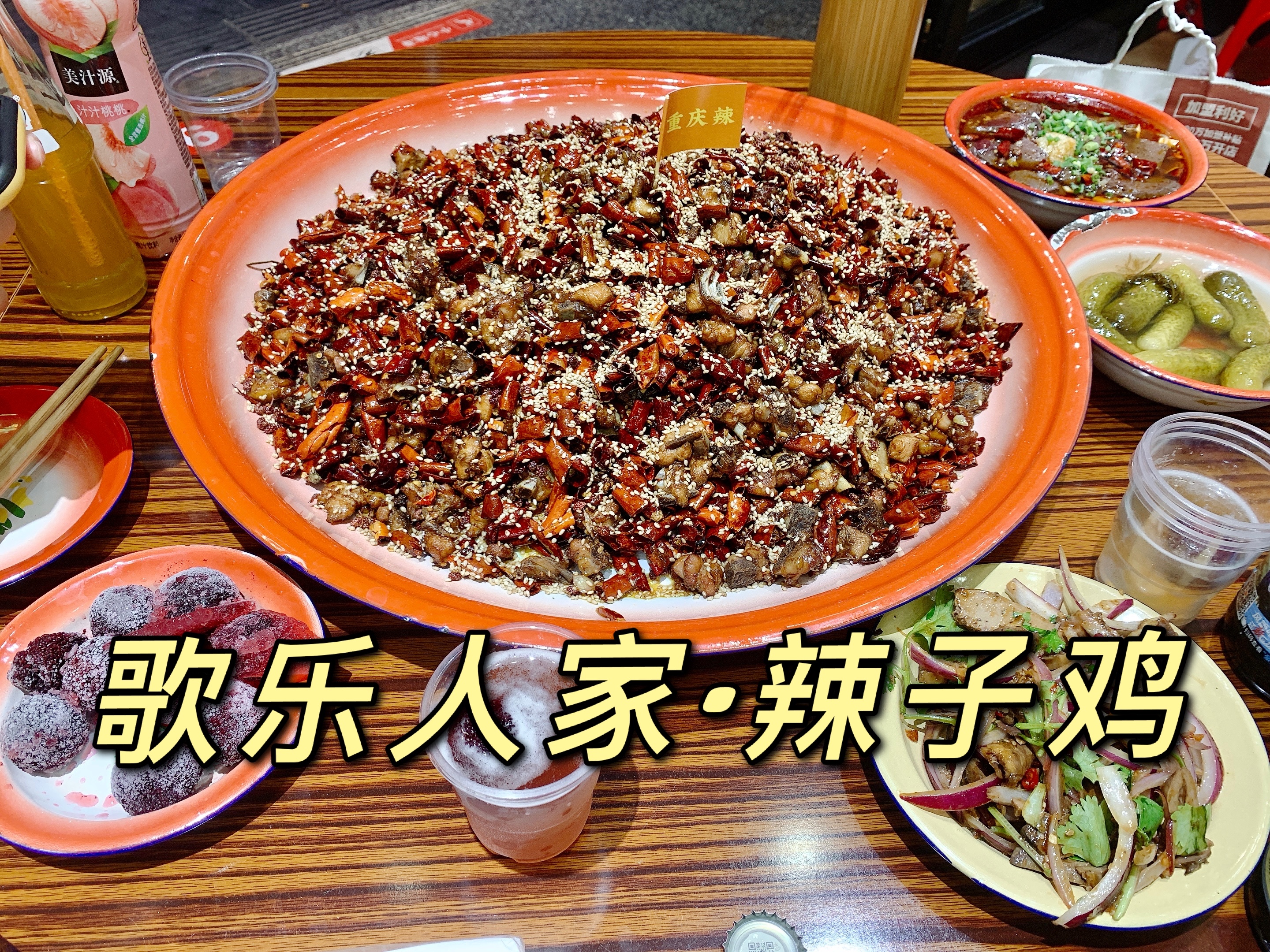 贵阳美食攻略推荐,贵阳市美食攻略