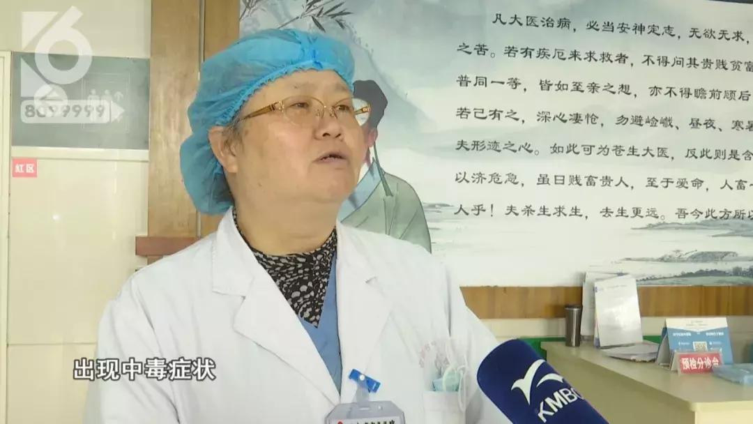 敌敌畏中毒解救,敌敌畏洗头中毒几天能痊愈