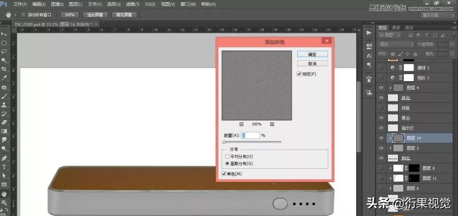 ps电商美工如何修图新手,ps电商产品精修教程