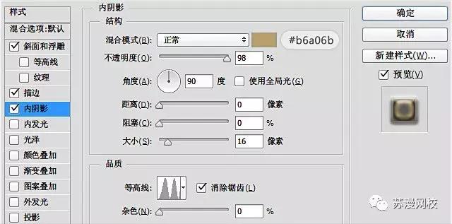 ps制作圣诞宣传卡片,ps圣诞节海报雪花效果