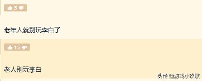 王者荣耀本命是李白要什么名字好,王者荣耀本命英雄李白优雅的名字