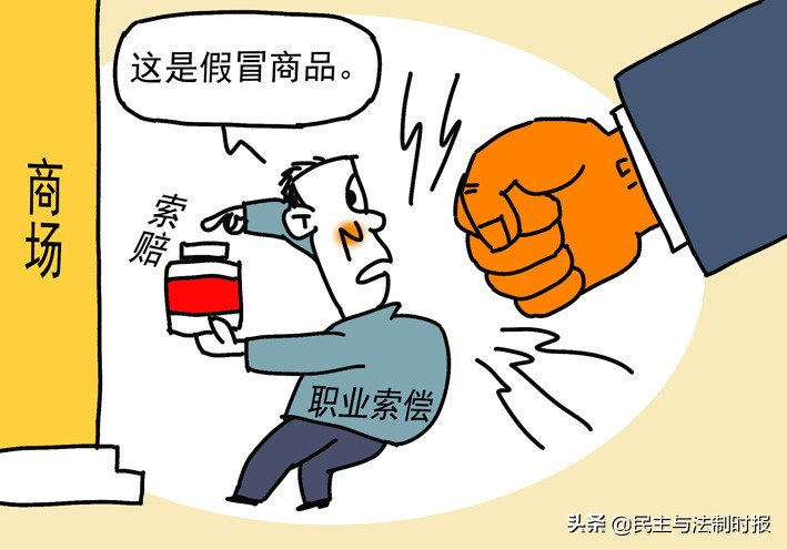 花10万买海参后续,职业打假购买10万海参