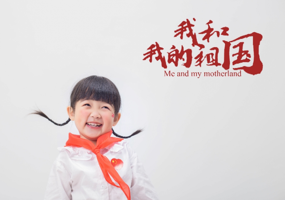 我和我的祖国电影完整版免费,我和我的祖国儿童版