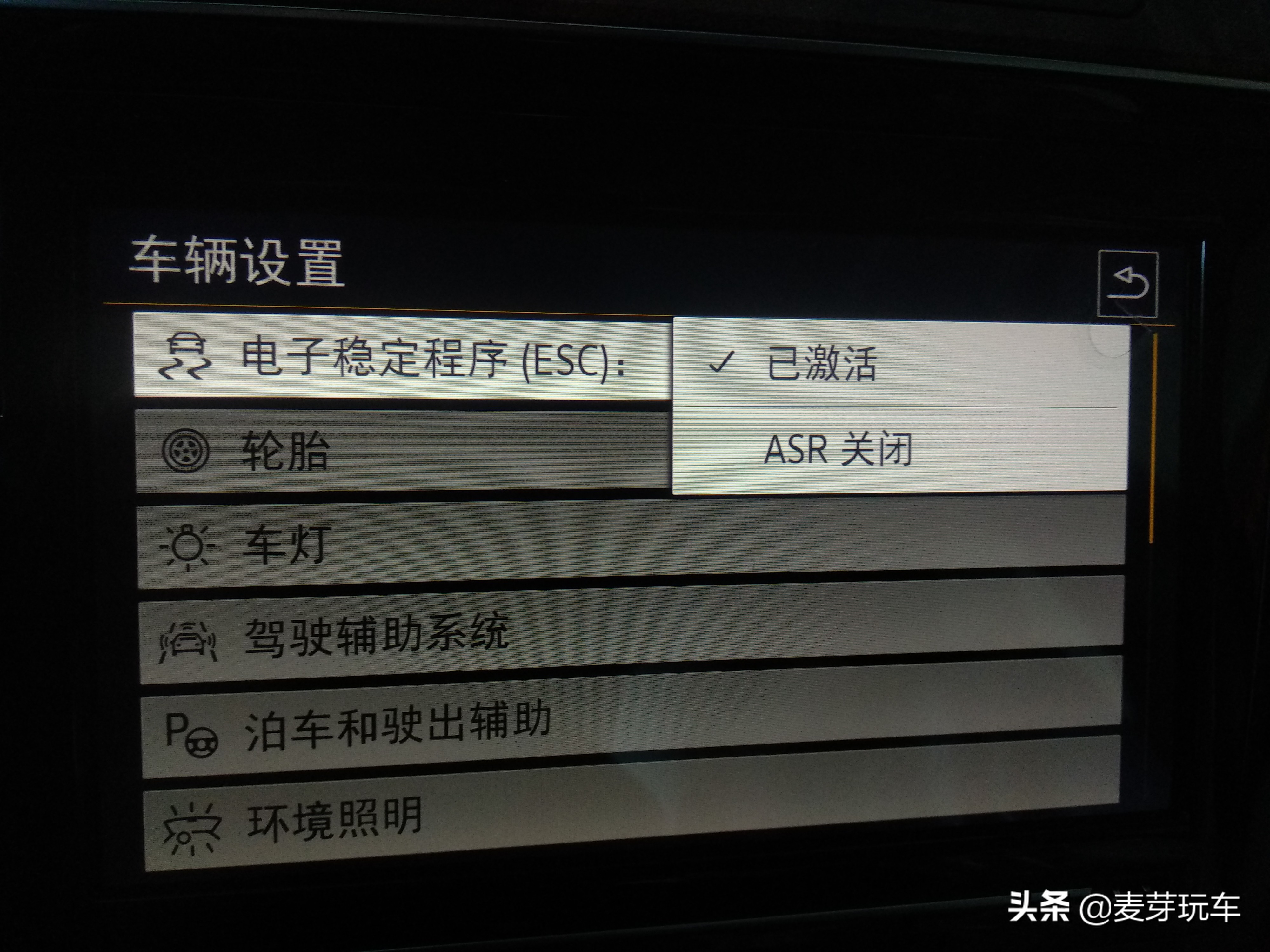 大众导航怎么用的,大众导航如何使用