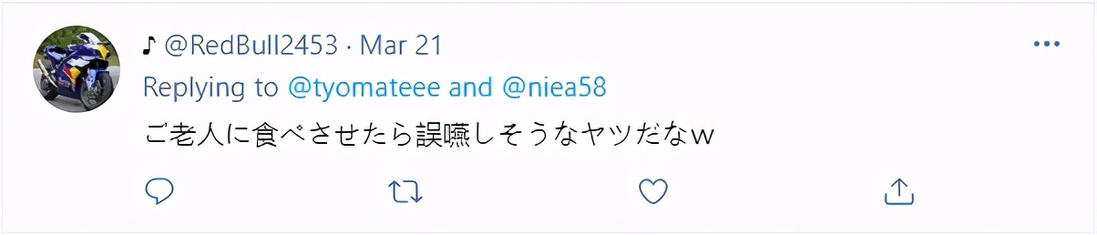 日本吃了就会喷的抹茶冰淇淋,日本抹茶冰淇淋呛嘴