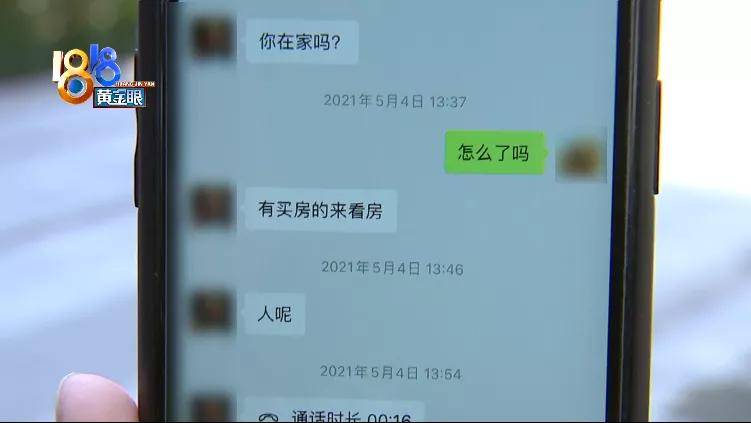 租房和卖房哪个工作难,租房和房主有纠纷谁管