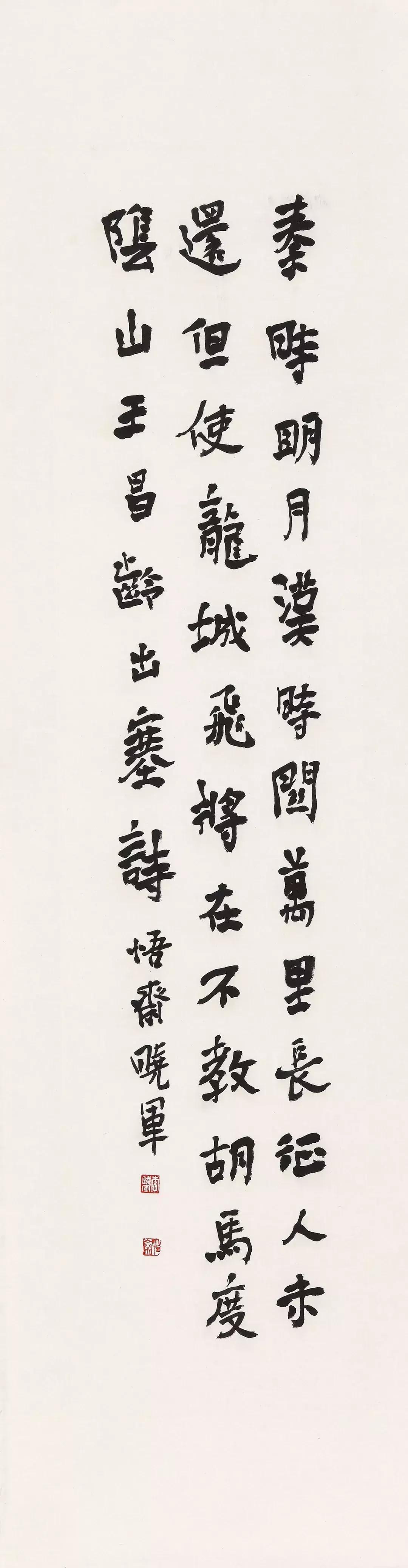 中国书画名家邀请展开幕,传承文化书画展