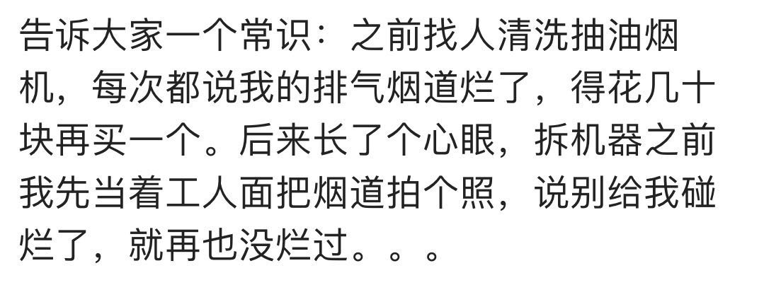 论学手艺的重要性,洗衣机主板坏了维修大概多少钱