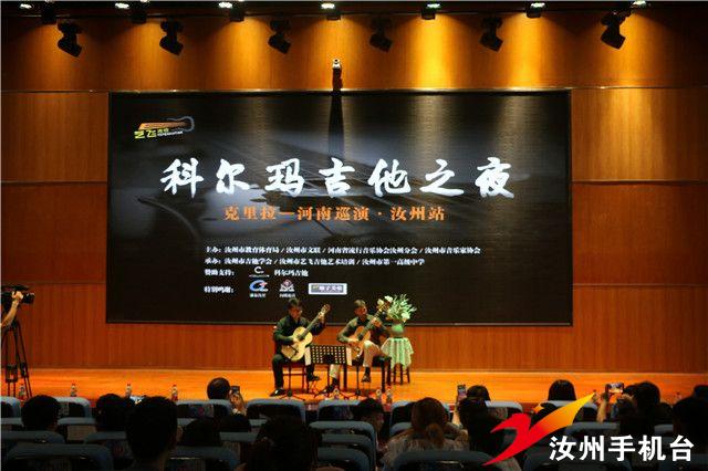 汝州艺飞吉他,汝州市艺飞吉他艺术培训