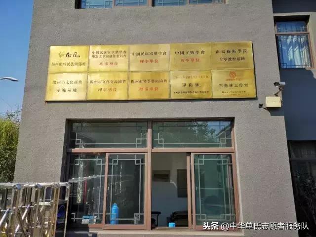 单卫林个人资料,单卫林古琴价格