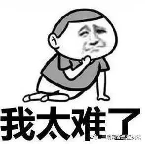 净网2020“华商太难”收割流量|“水军团伙”一朝覆灭