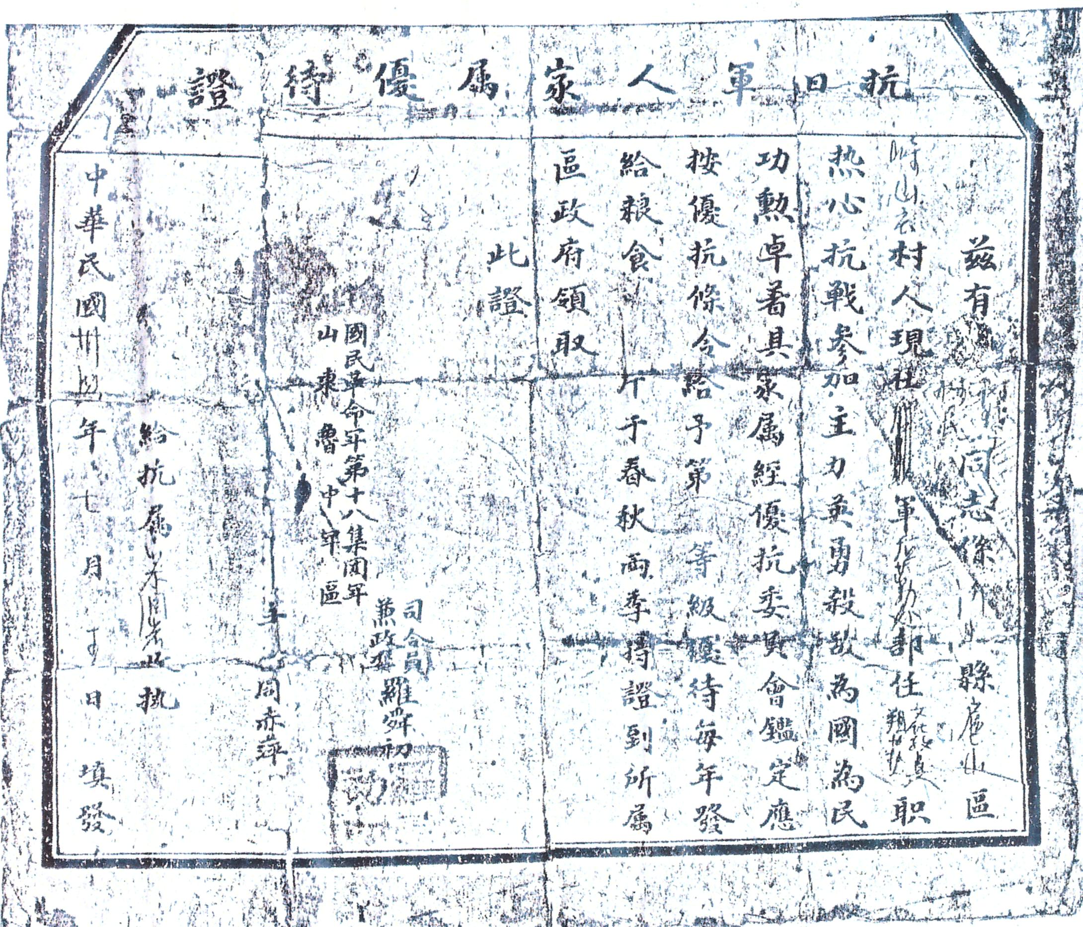 沂蒙女儿声乐,沂蒙女儿歌曲歌词