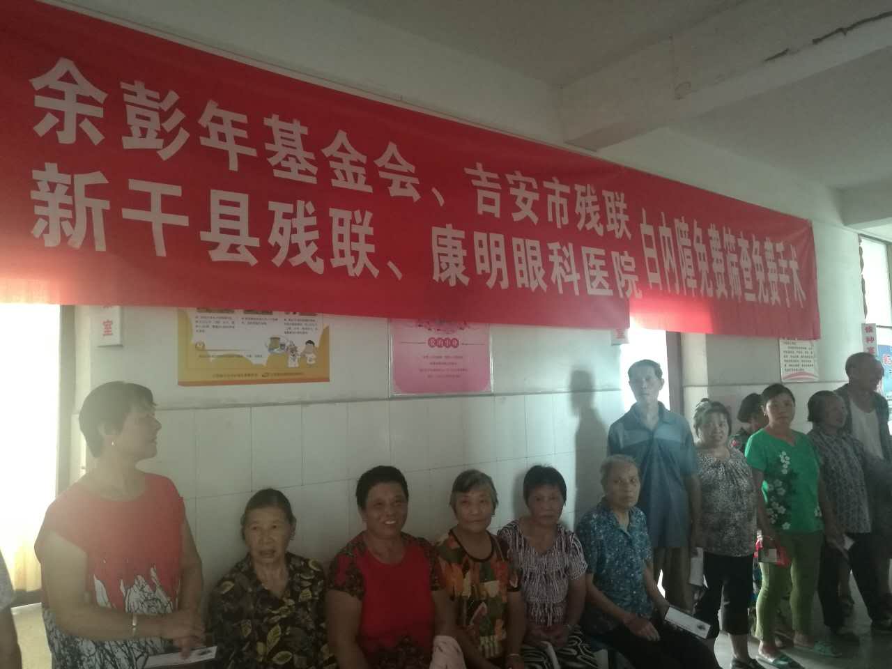 “康明行”为老区人民点亮“光明梦”