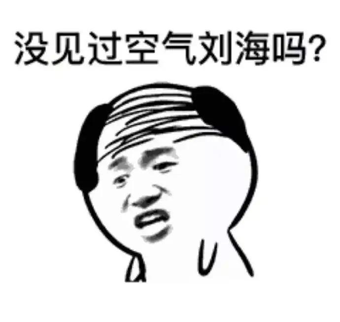 我才二十岁就秃头了该怎么办,我才20岁头发就要秃了