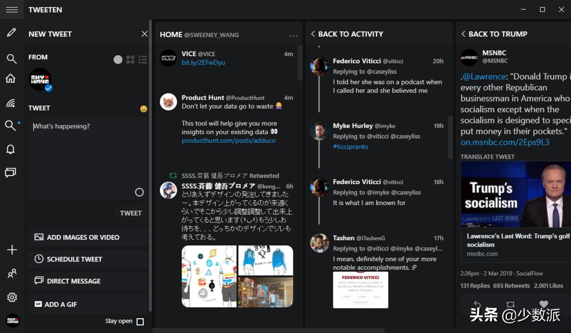 看片、杀毒、效率办公……这34个Windows应用，每一个都是神器