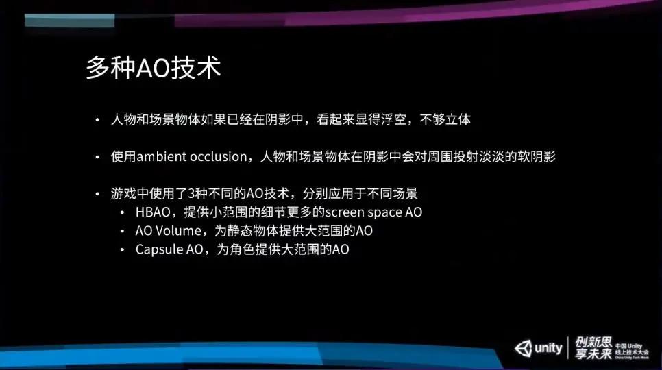 米哈游引擎总监,米哈游工程师