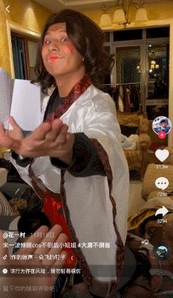 一个姑娘带火一座城！“不倒翁小姐姐”究竟什么来头？