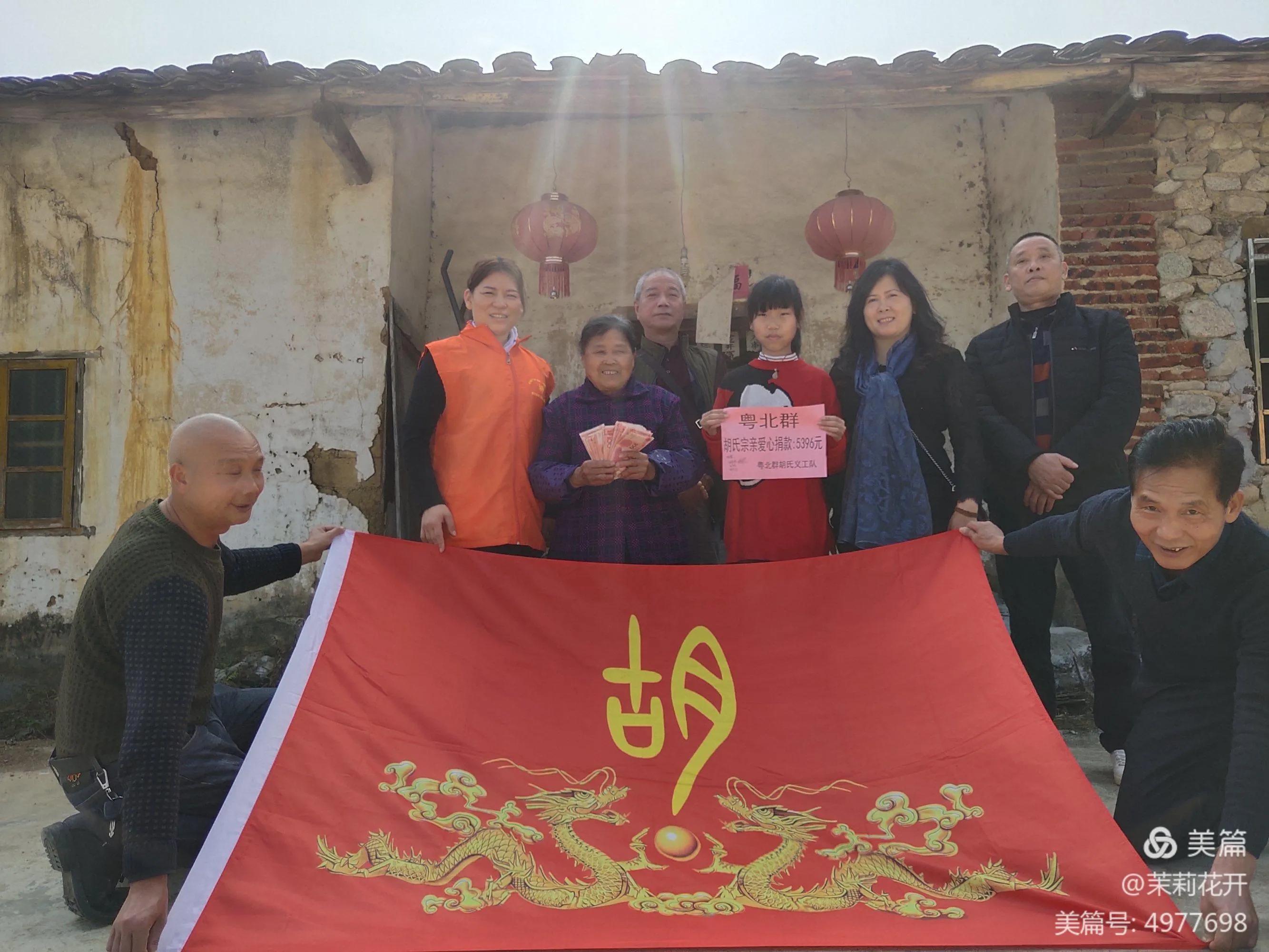 高州市志愿者走访慰问贫困户,高州志愿者慰问贫困户