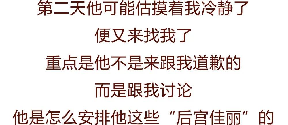 渣男出轨细思极恐漫画,男友出轨前女友漫画