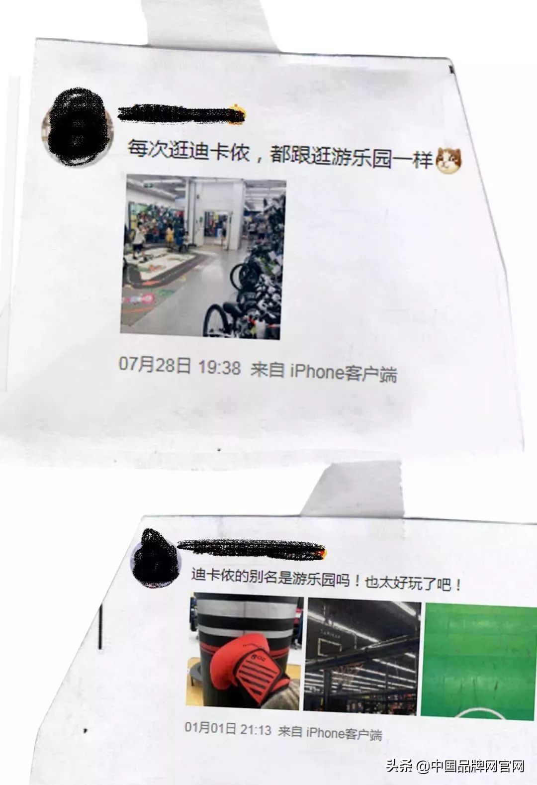 迪卡侬吸引人的地方,迪卡侬蹦床乐园