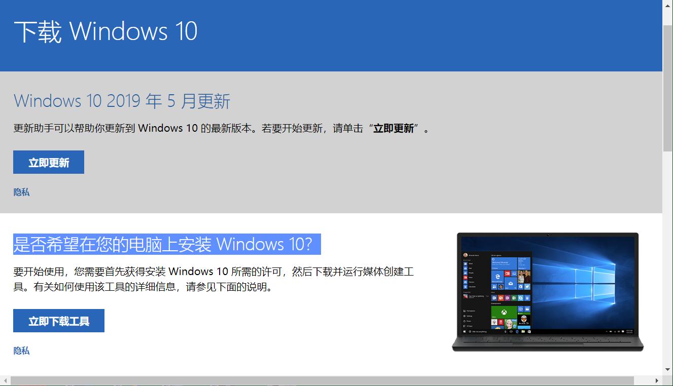 win7系统如何更新到windows10,win7进入bios死循环