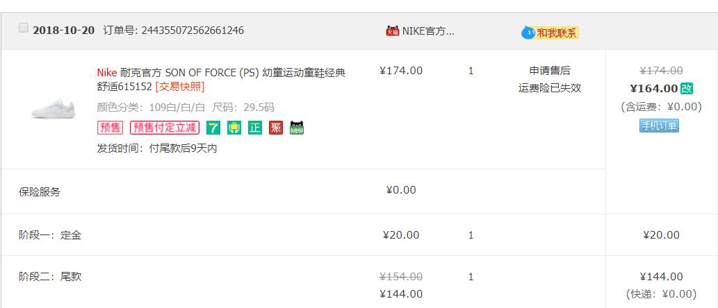 今年双十一鞋子哪个好,双十一推荐购买鞋款