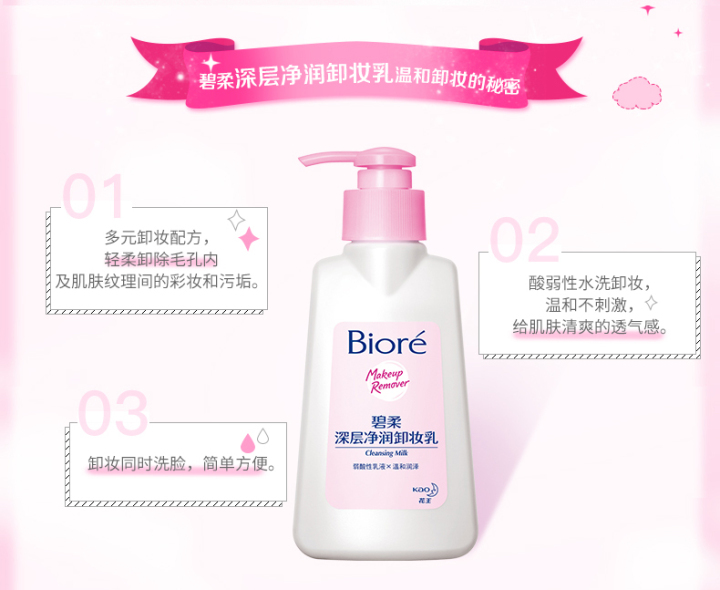 屈臣氏十款便宜好用商品,屈臣氏必买的100种好物