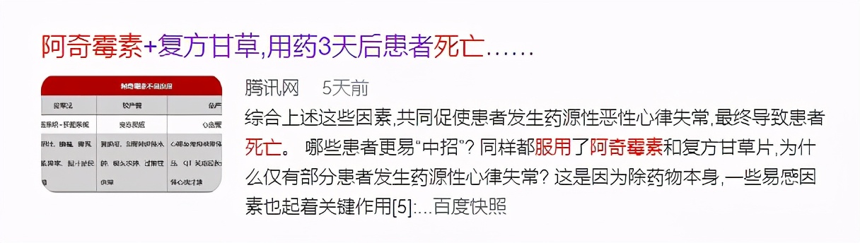 头孢氨苄对疱疹性咽颊炎有用吗,疱疹性咽炎头孢