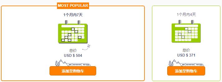 eurail游法国攻略,欧铁通票eurail
