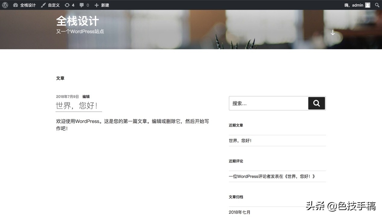 没有个人网站都不好意思说自己是设计师，你还没有个人网站快来看