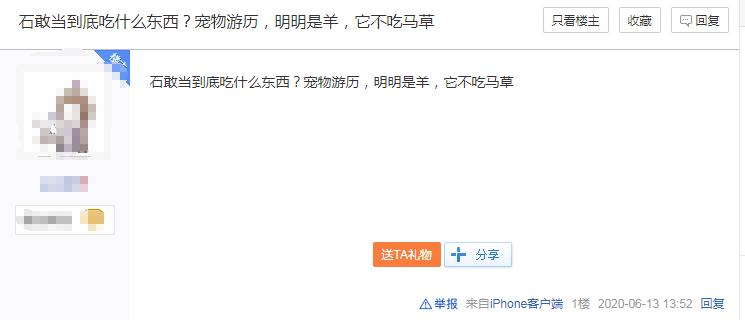 剑网3细思极恐的细节,剑网3茶馆任务解谜题