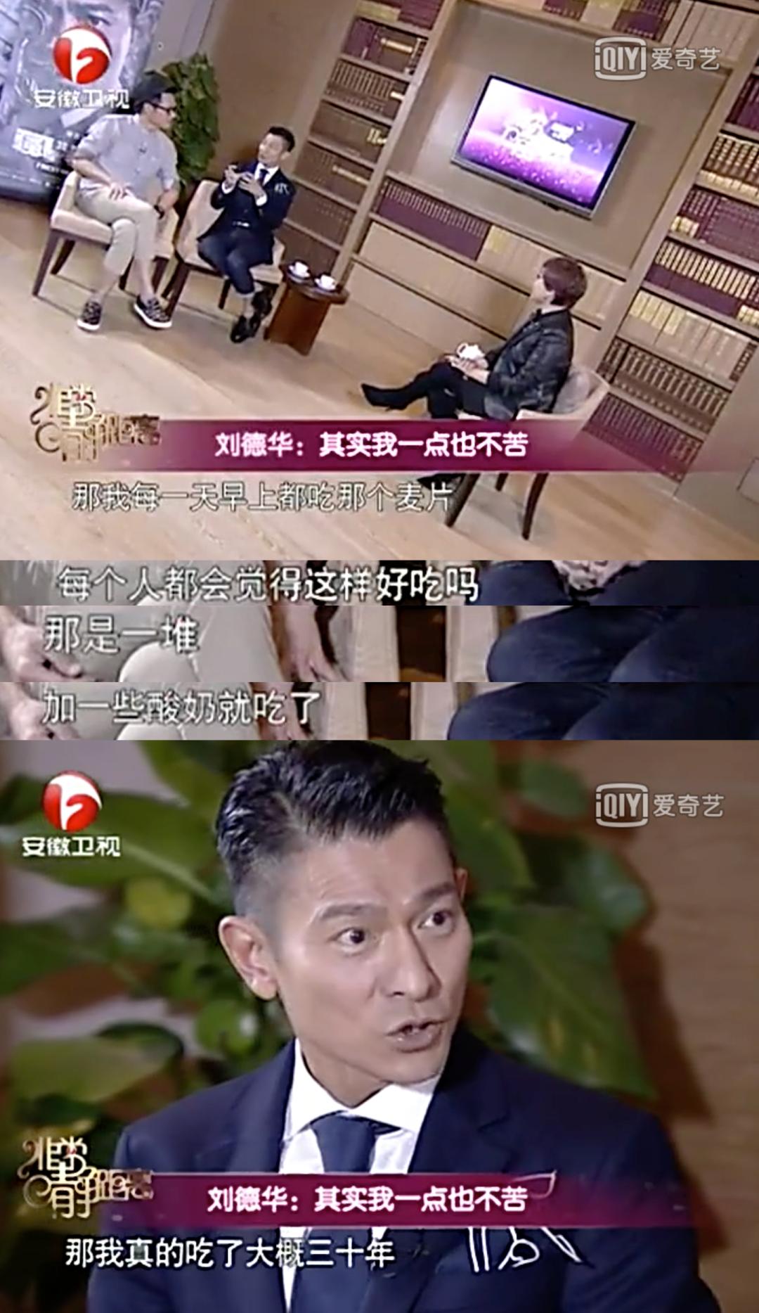 59岁的刘德华有多帅,40岁刘德华的颜值