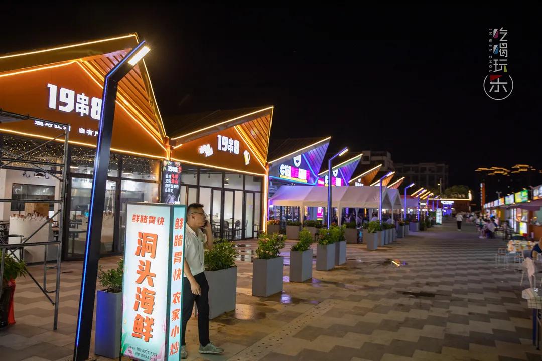 藏在新桥的宝藏夜市，邀你一起狂欢开学季