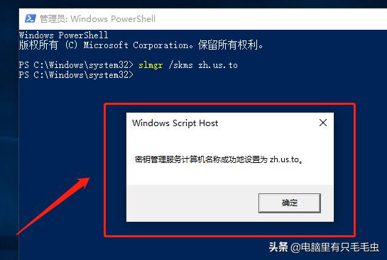 win10ltsc版怎样永久激活,win10ltsc真正永久激活方法