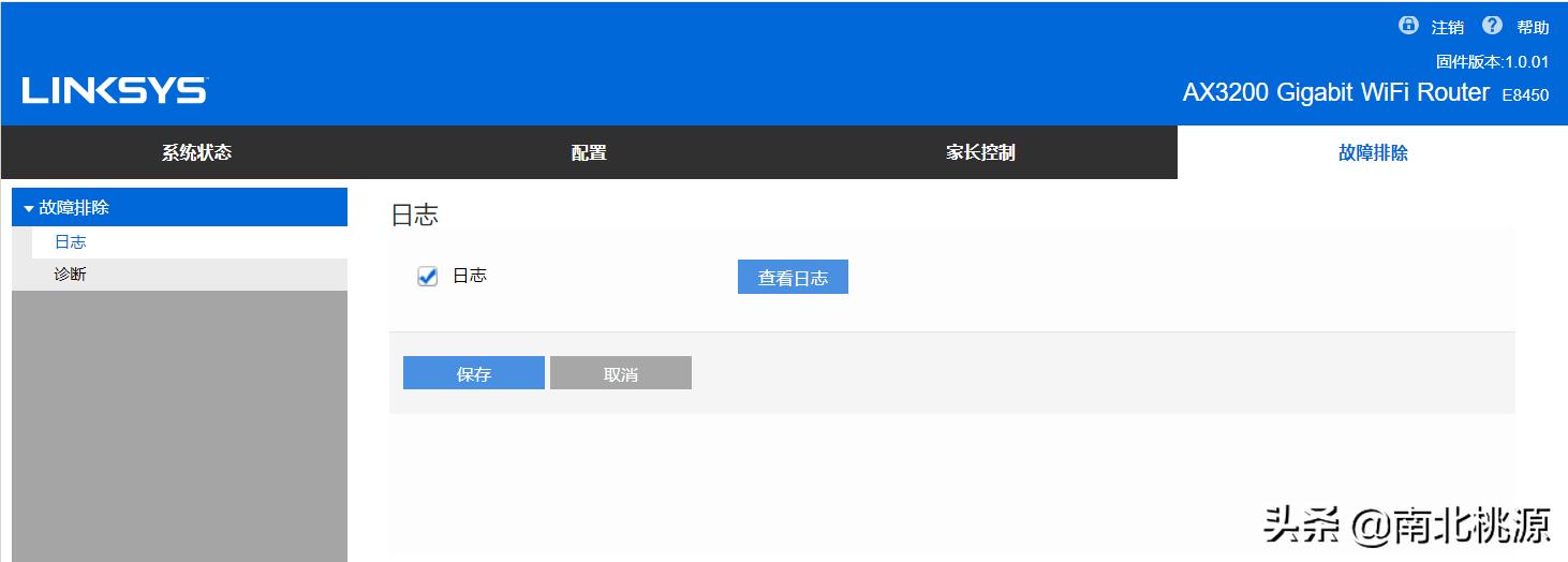 入门wifi6路由器测评,领势mr9000x与e8450哪个好