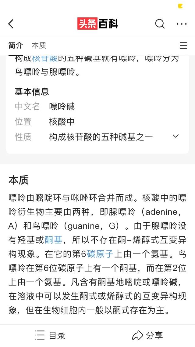 物种起源纪录片,物种的起源全文免费阅读