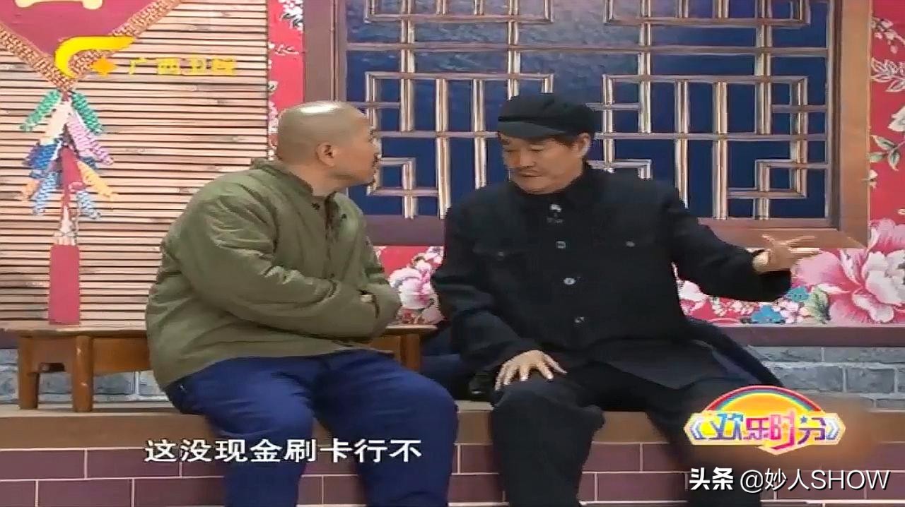 王小利赵本山封神照片,刘能王小利郭德纲