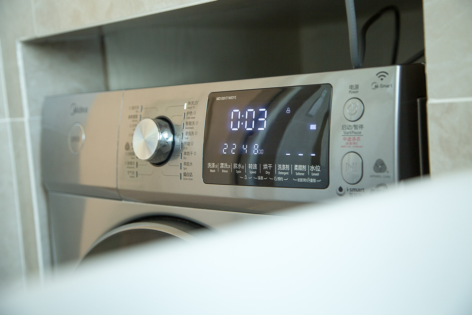美的挂壁式洗烘洗衣机,美的洗烘一体洗衣机直驱