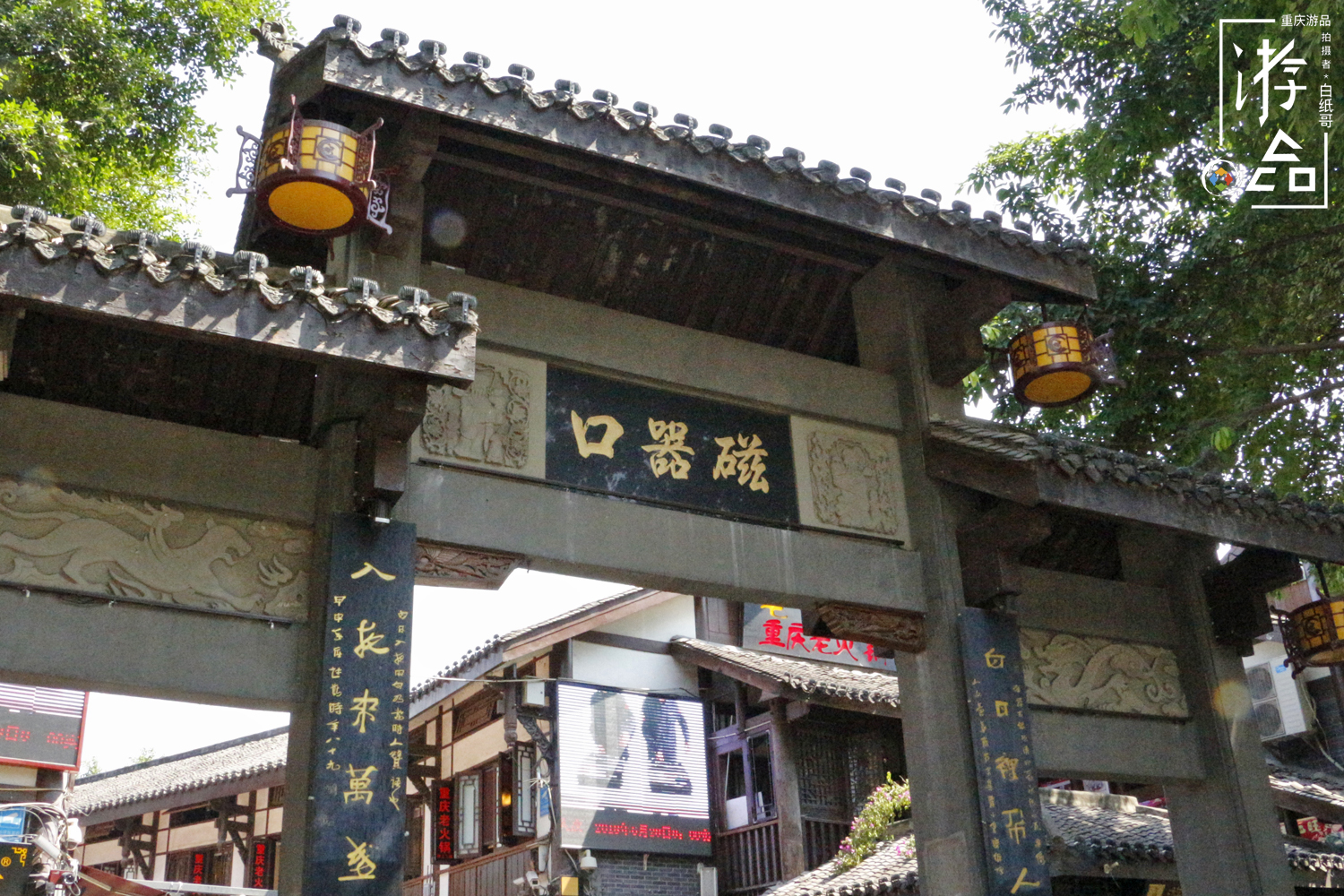 重庆古镇磁器口古镇,重庆千年古镇磁器口值不值得去