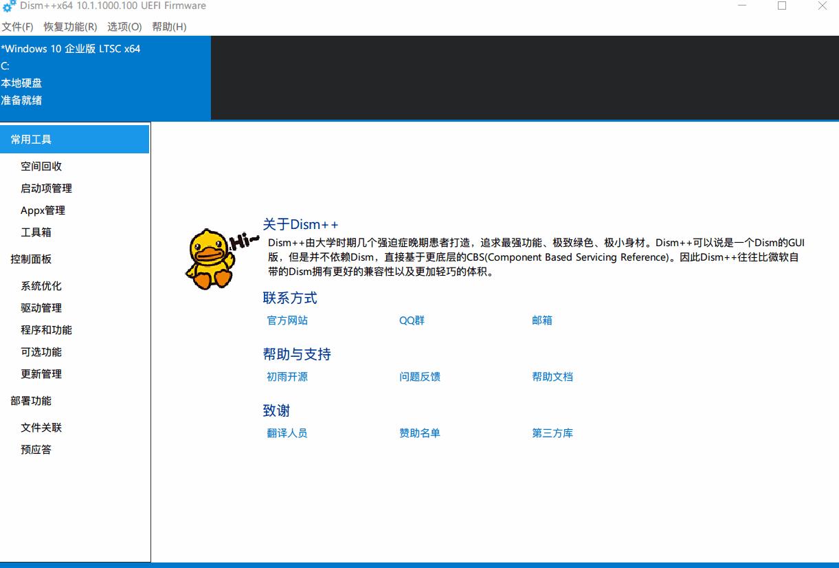 新手装完新电脑必备步骤,新装电脑点不亮原因及处理方法