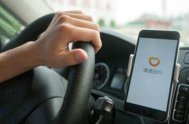 滴滴顺风车一点就取消怎么回事,滴滴顺风车为什么单少了