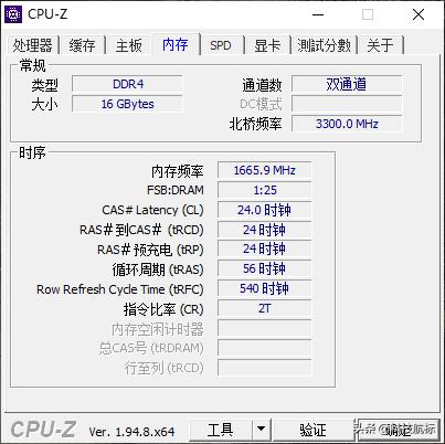 长鑫颗粒ddr43200,长鑫颗粒ddr5内存条