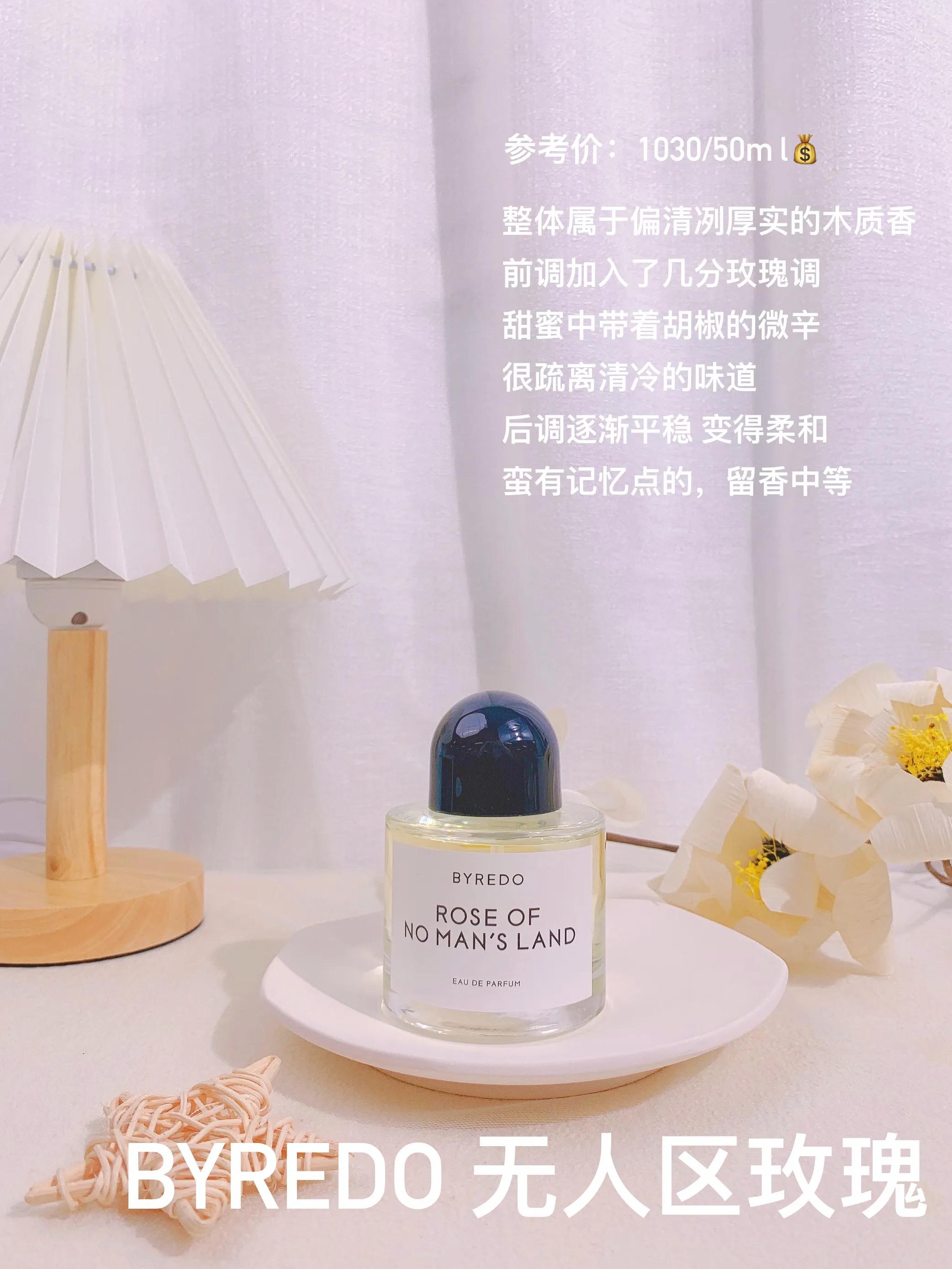 闻起来比较高级的香水,闻起来就很贵气的香水合集男