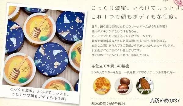 剁手狂魔护手霜,护手霜推荐双十一