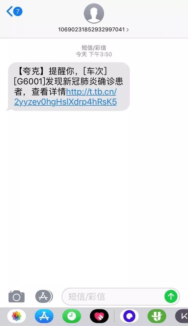 复工复产安全措施方案,返岗复工硬核指南