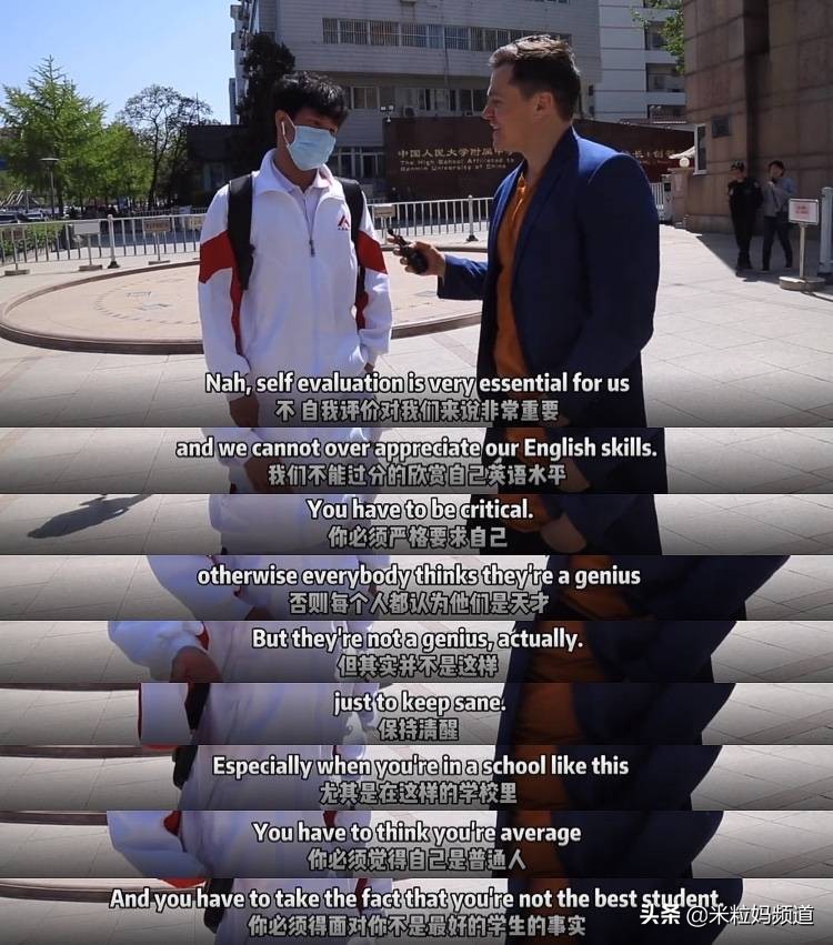 人大附多少学生,人大附学生