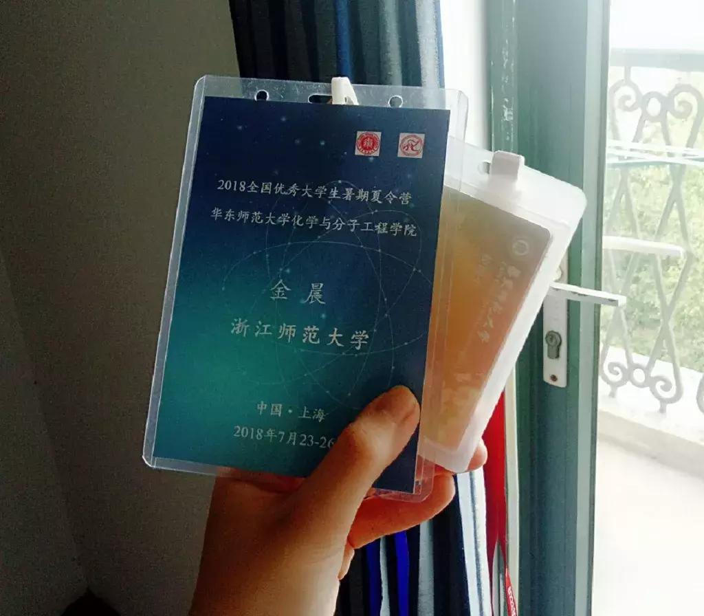 “东芝杯”最大赢家！站上讲台，这个才貌双全的女孩会发光！